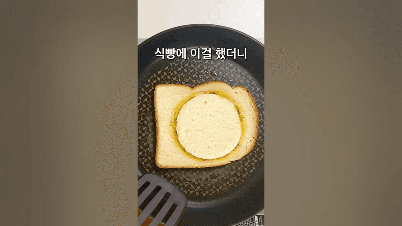 식빵에 구멍 뚫었더니… 원팬토스트 Thumbnail
