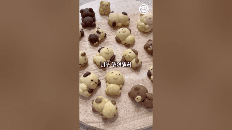 먹기 어려운 쿠키 Thumbnail