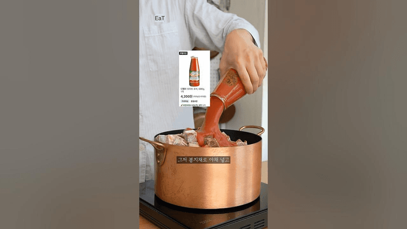 마녀스프 가장 쉽게 Thumbnail