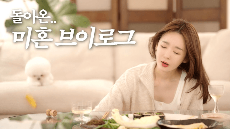 강민경의 과메기 김밥, 차돌박이 라면 Thumbnail