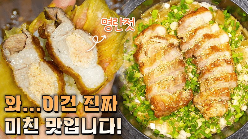 이 맛있는 걸 왜 아무도 안 파는지 아시는 분? Thumbnail