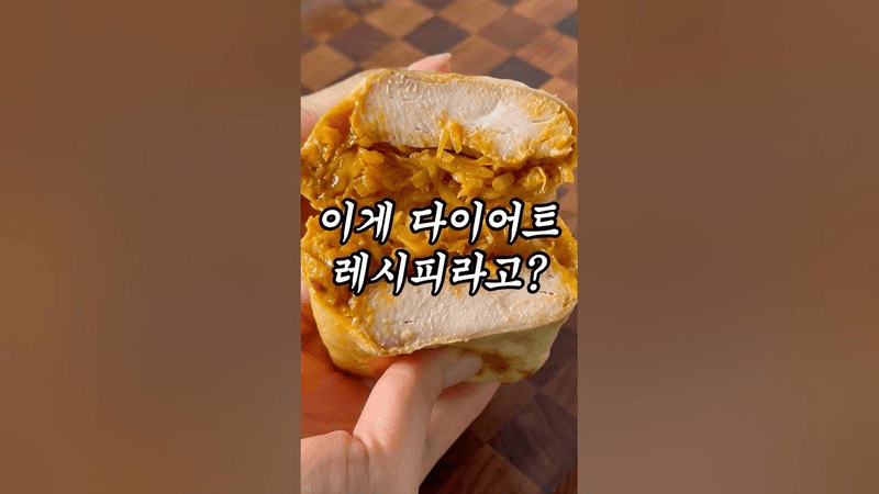 SNS에서 유행하는 다이어트 양배추 랩 Thumbnail