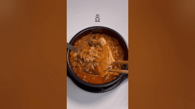 참치 김치찌갠데요? Thumbnail