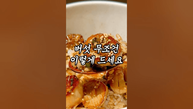 단돈 2000원 밥도둑 Thumbnail