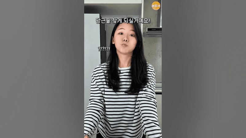 이제부터 당신은 토끼입니다 (그릭요거트 당근구이) Thumbnail