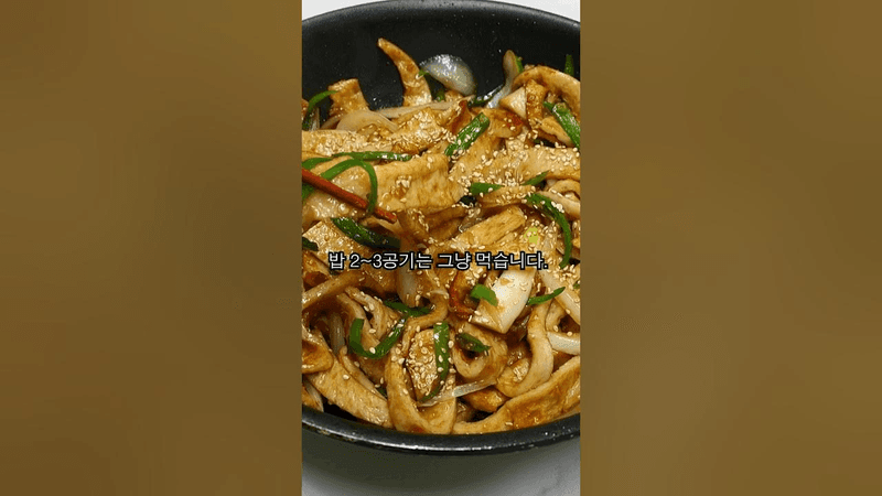 반찬가게에서 가장 많이 팔림 Thumbnail