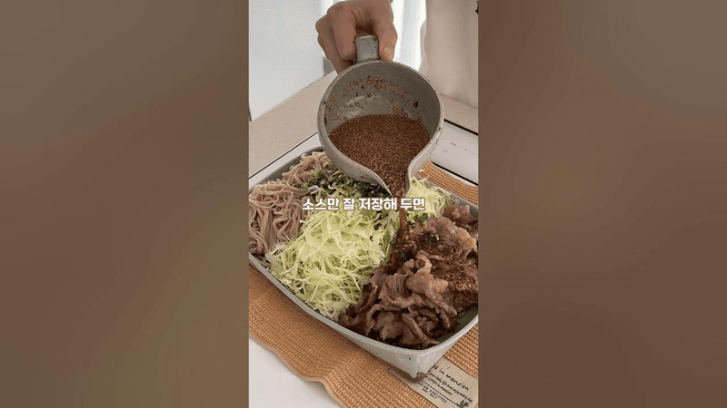 차돌박이 양배추 메밀면 Thumbnail