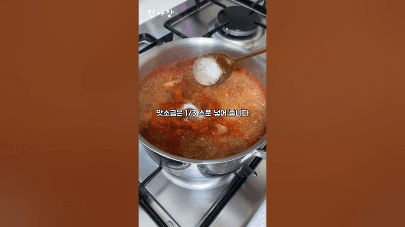 대전 공주칼국수 싱크로율 99.999% 제가 해냈습니다 Thumbnail