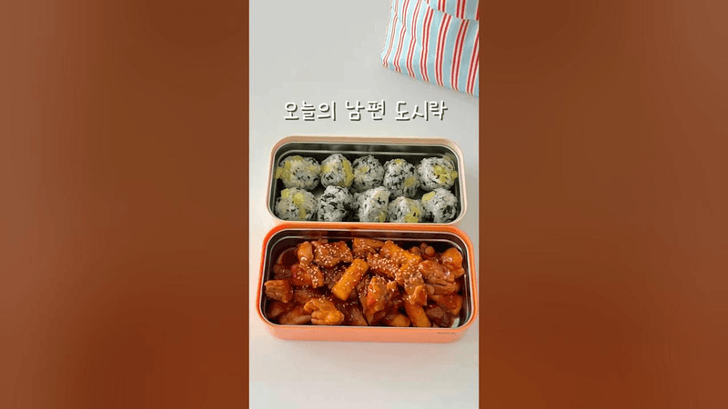 오늘의 남편 도시락: 집코바치킨과 주먹밥 Thumbnail