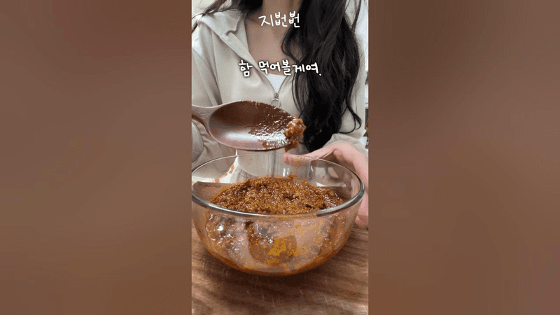 한국에서 만들면 불법인 요리 Thumbnail