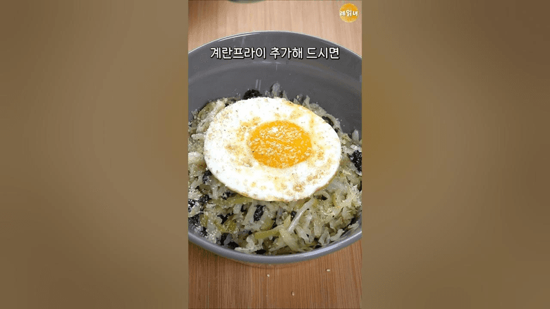 과식한 다음날 치트키 Thumbnail