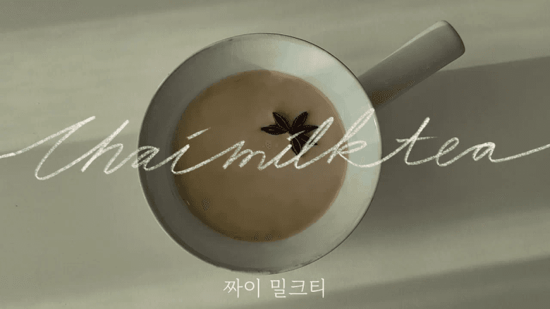 자신있게 추천하는 짜이 밀크티 레시피! 호불호 없는 마살라 차이 #Masala #Chai #MilkTea Thumbnail