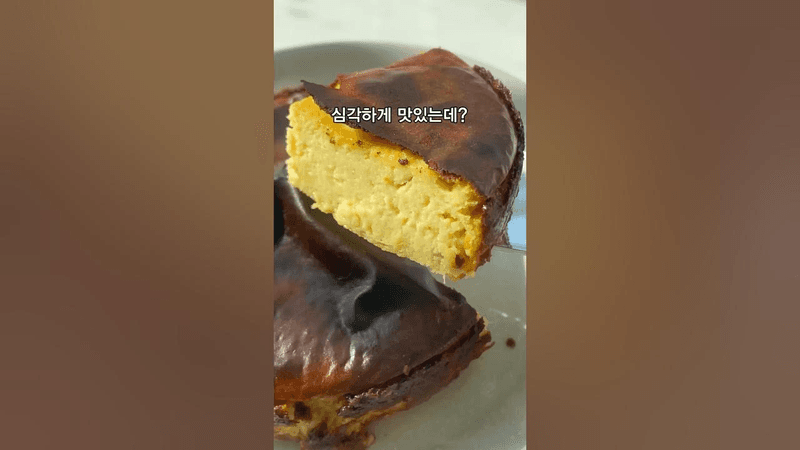 다이어트 고구마 케이크 Thumbnail