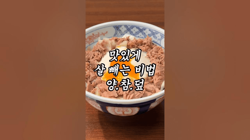 모르면 손해!! 전자레인지로 만드는 진짜 맛있는 다이어트 레시피 Thumbnail