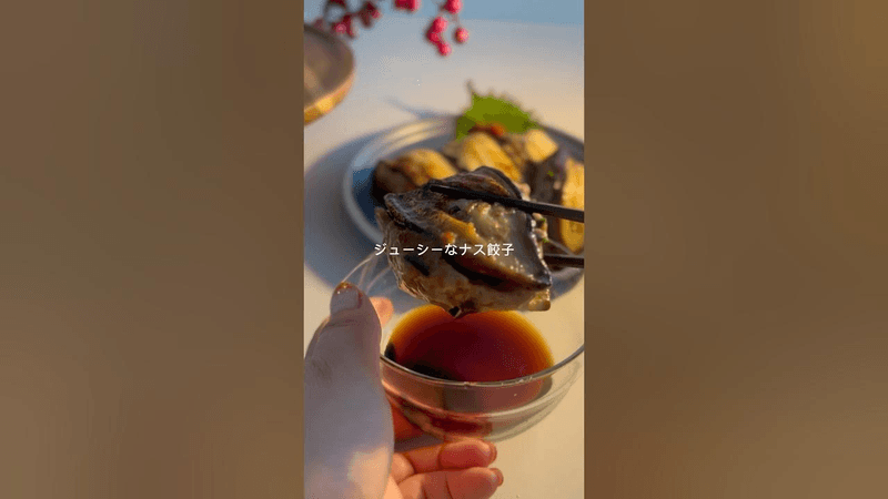 육즙 가득! 냉동 보관도 가능한 가지 만두 Thumbnail