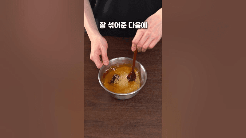 많은 분들이 질문을 주셨던 솥밥 레시피 Thumbnail