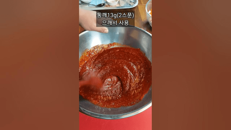 대박 제육볶음 팔아서 건물지은 비법양념장 업소용레시피#shorts Thumbnail