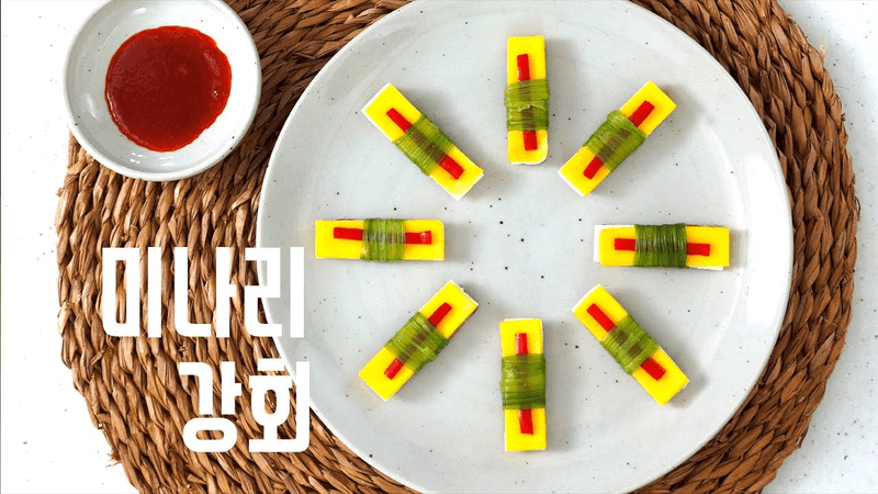 2020 한식조리기능사 실기영상 : 미나리강회 Thumbnail