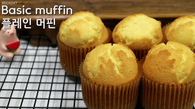기본 플레인 머핀 레시피 Thumbnail