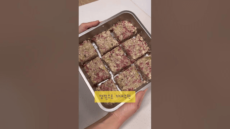 ⭐️50만뷰⭐️ 건강하고 맛있는 두부떡갈비덮밥 밀프랩 Thumbnail