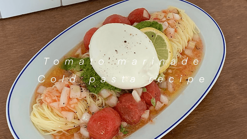 토마토 마리네이드 냉파스타 Thumbnail