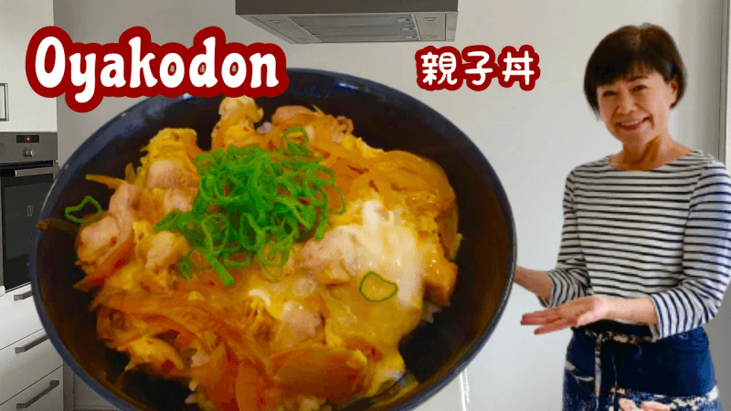 Oyakodon / Cuisine japonaise facile / recette poulet / Kumiko Recette / 親子丼 Thumbnail