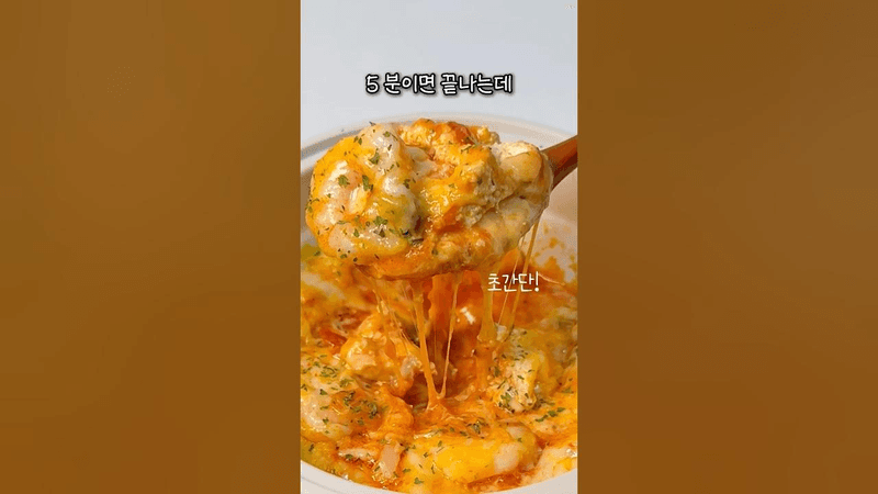 전자레인지 5분컷 두부요리 Thumbnail