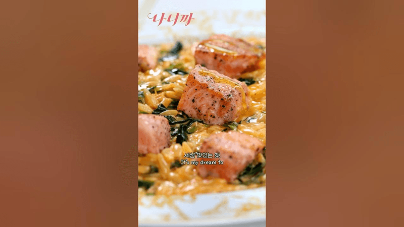 전세계에서 가장 맛있는 연어 레시피 Thumbnail