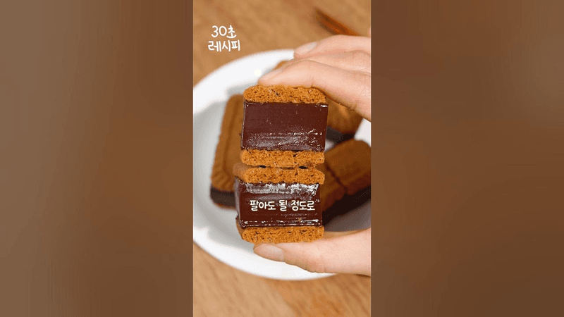 4가지 재료로 로투스 생초콜릿을 만들 수 있다고?! Thumbnail