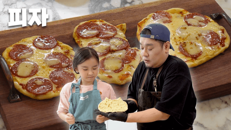 이스트, 오븐 없이 간단하게 뚱냥이 피자 만들기 Thumbnail