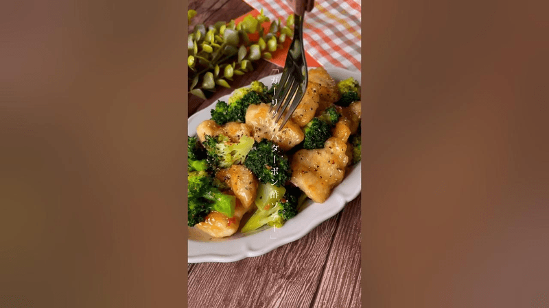닭가슴살로도 촉촉하고 부드러워! 밥이 술술 넘어가는 '닭고기와 브로콜리의 버터폰 소테' 건강하고 절약 레시피 #브로콜리 #닭가슴살 #안주 Thumbnail