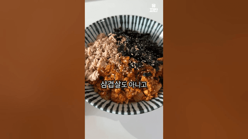 고깃집 볶음밥 맛 나는 매콤 두부 볶음밥 Thumbnail