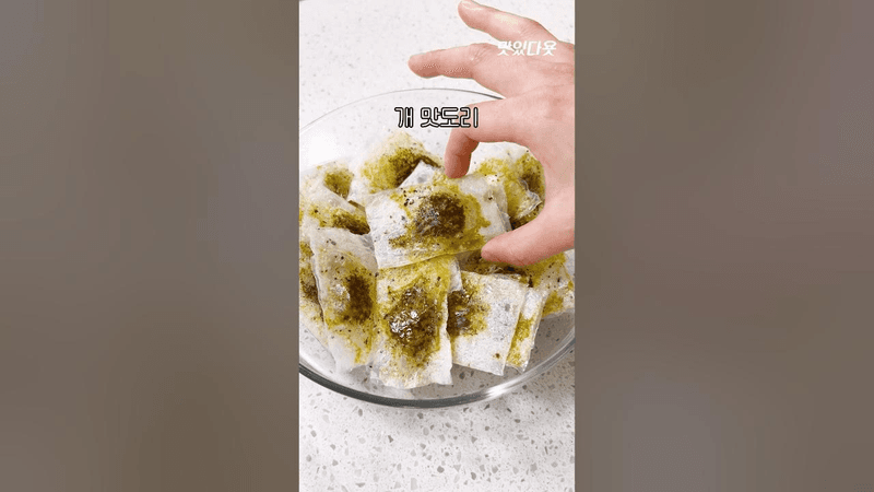 라이스페이퍼 씨를 말려버릴 다이어트 간식 Thumbnail