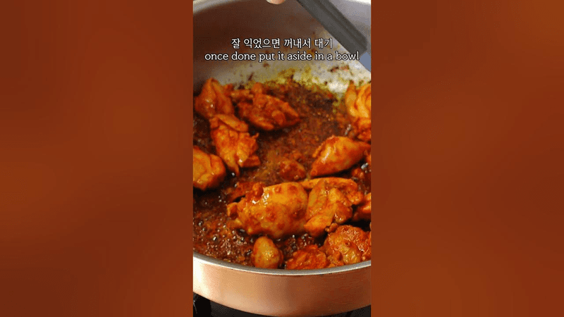 사 먹는 것과 비교가 안되는 버터 치킨 커리 Thumbnail