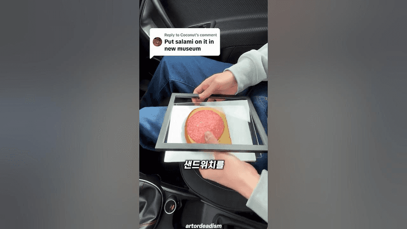 미술관에 샌드위치 전시하기 Thumbnail