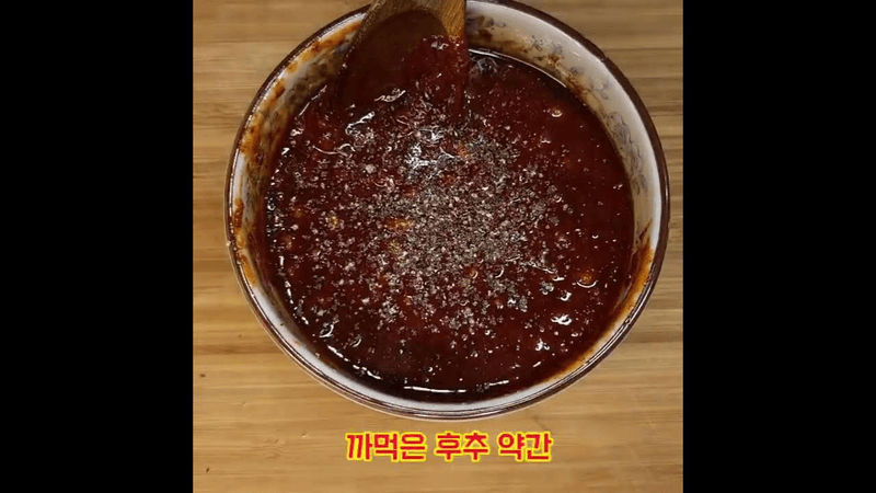 만능양념장 의 비밀/빨간양념/한국 소스/매직소스 :)제육볶음/닭도리탕/김치찜양념장 Thumbnail