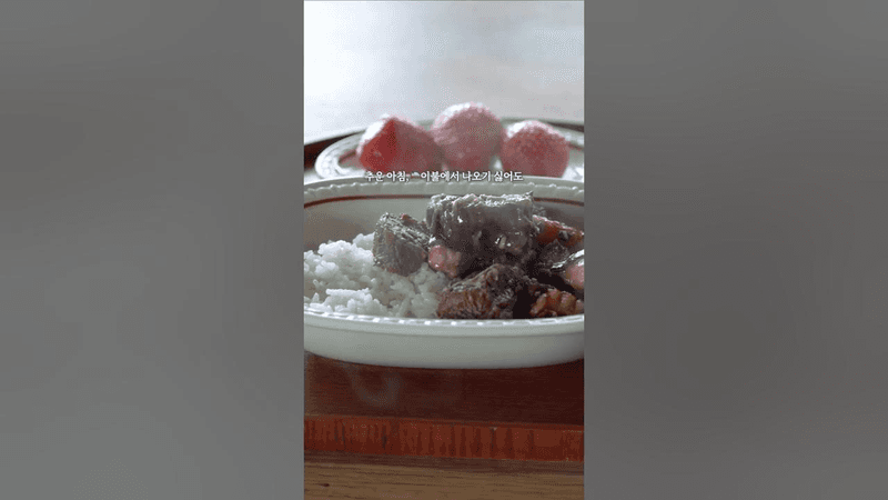 📆겨울방학 60일, 🥩코스트코 고기 덕분에 아침이 편해졌어요.✨ Thumbnail