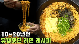 스키야키식 라면 Thumbnail
