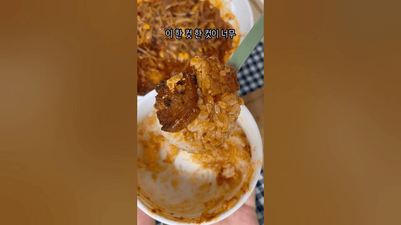 밥이 거덜나도 책임 못집니다 Thumbnail