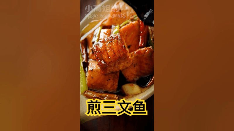 Pan-fried Salmon Thumbnail