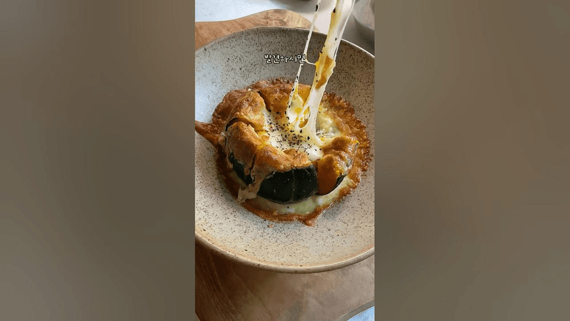 초간단 밤호박 계란치즈 그라탕 Thumbnail