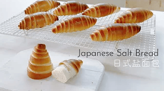 Receta de Pan Salado Japonés Thumbnail