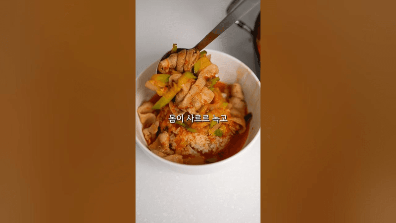 남편이 연속 3번 먹은 대패 애호박 찌개 Thumbnail