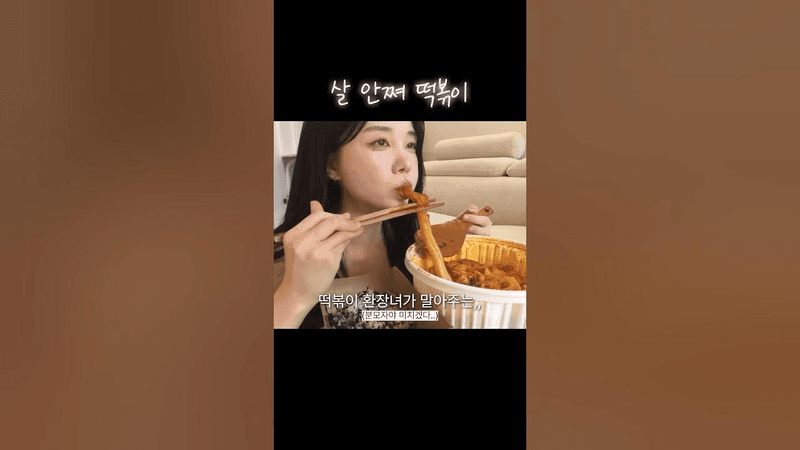 배민창 바로 닫는 법 :) Thumbnail