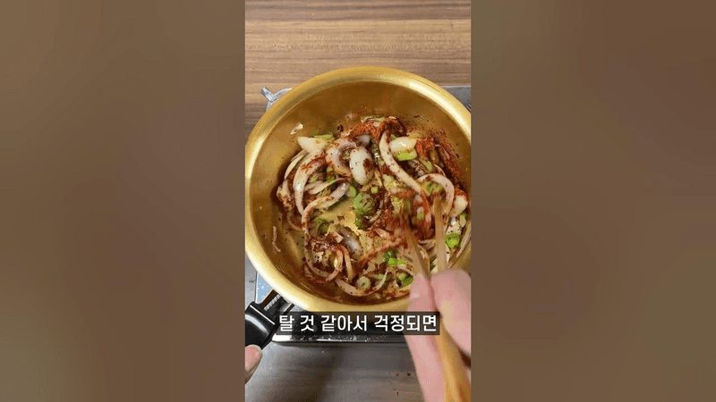 해물 없이 만드는 짬뽕 라면 Thumbnail