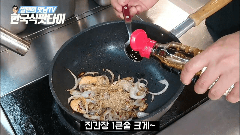 한국식 팟타이 Thumbnail