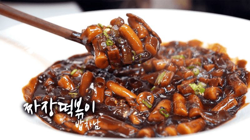(SUB)짜장 떡볶이 레시피ㅣ너무 맛있지만 너무 쉬워서 깜짝 놀랬습니다 Thumbnail