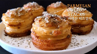 쉽고 맛있는 파마산 치즈감자 만들기 Thumbnail