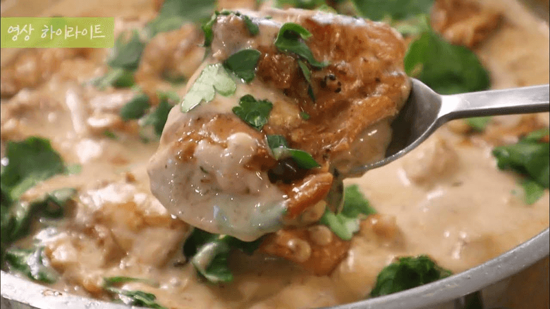 7천원으로 고급진 프랑스 치킨요리, 원팬 치킨 크림 스튜. 삼계탕을 2시간 졸인 맛! Thumbnail