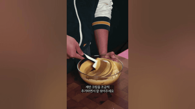 프랑스 셰프가 스키장에서 핫초코 마시다가 발명한 디저트 Thumbnail